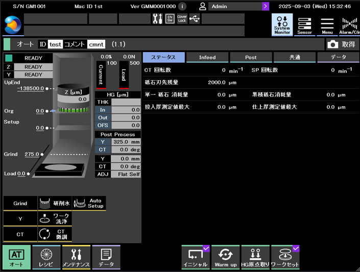 UI design